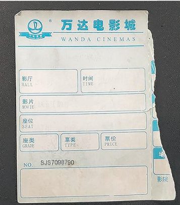 纸上的字会神奇消失？为何热敏纸市场能如此坚挺