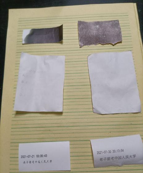 热敏打印纸在碱性环境下会失真吗？