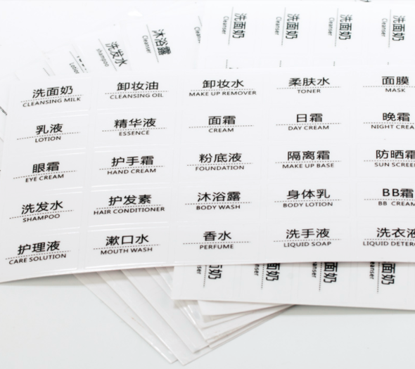 不干胶标签纸有哪些材质？