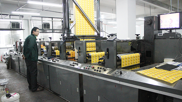 88858cc永利官网生产实力