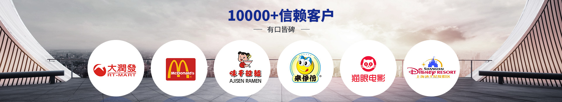 88858cc永利官网客户案例