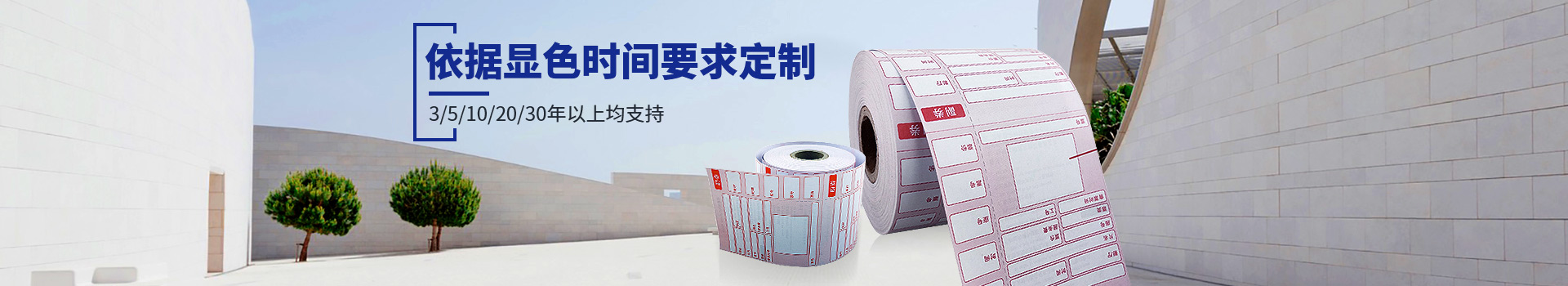 88858cc永利官网动态