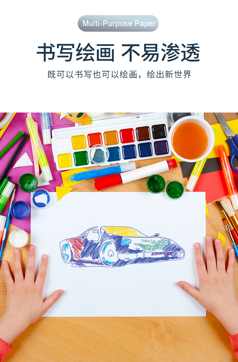 88858cc永利官网热敏纸_07