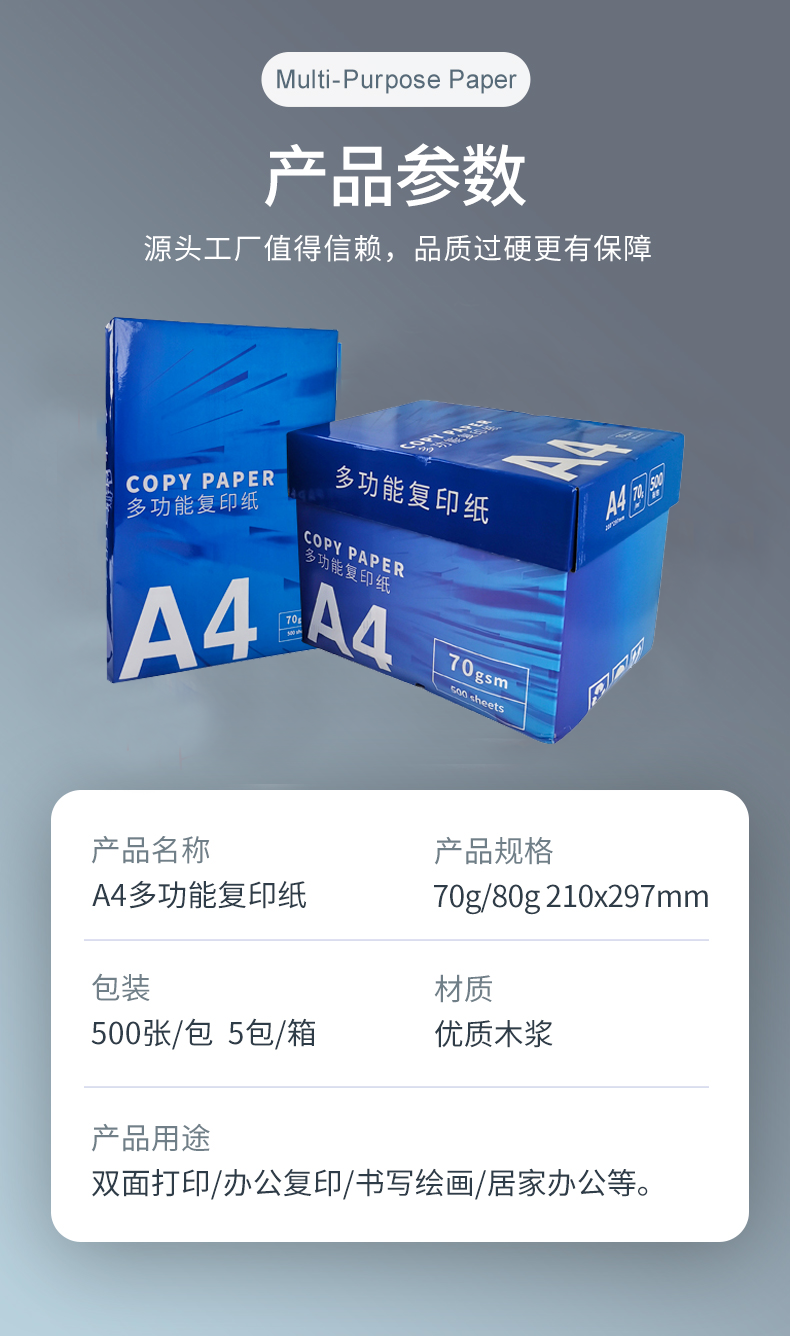 88858cc永利官网热敏纸_08