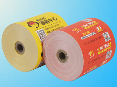 88858cc永利官网热敏纸定制，为您节省30%的宣传成本