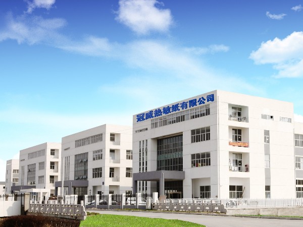 苏州88858cc永利官网热敏纸厂家这样联合办公？