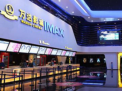 88858cc永利官网电影票可按需定制