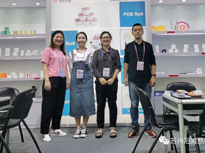 热敏纸厂家展会大揭秘【88858cc永利官网】