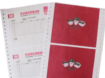 打印机打印送货单尺寸设置多少？