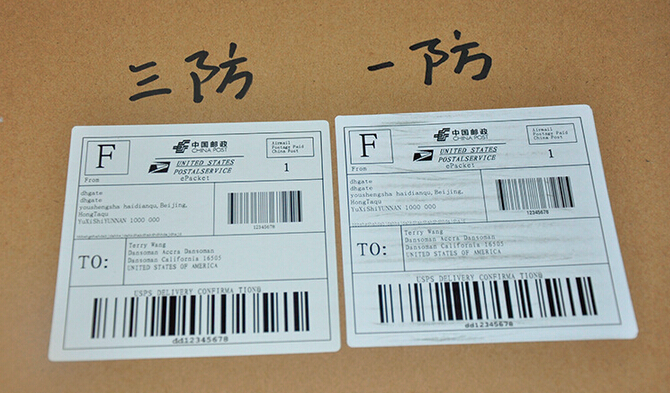 三防热敏纸怎么区别-苏州88858cc永利官网厂家来教你 