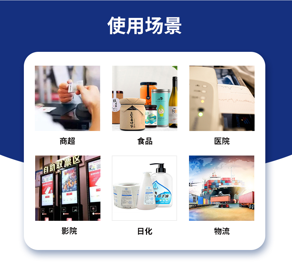 88858cc永利官网-使用场景