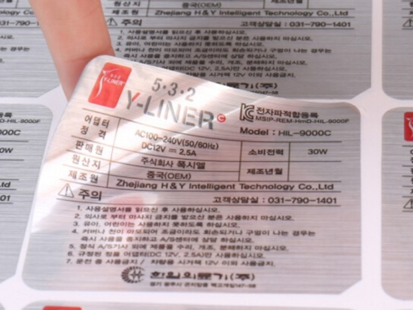 拉丝银不干胶上面能上涂层吗?