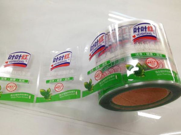 热敏纸打印怎么覆膜？